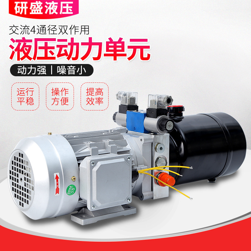 Lift Hydraulic Power Unit Ac 4-Pass Diameter Dual-Action Stacker Lift Platform Small Hydraulic Pump Station Lift Hydraulic Power Unit Ac 4-Pass Diameter Dual-Action Stacker Lift Platform Small Hydraulic Pump Station