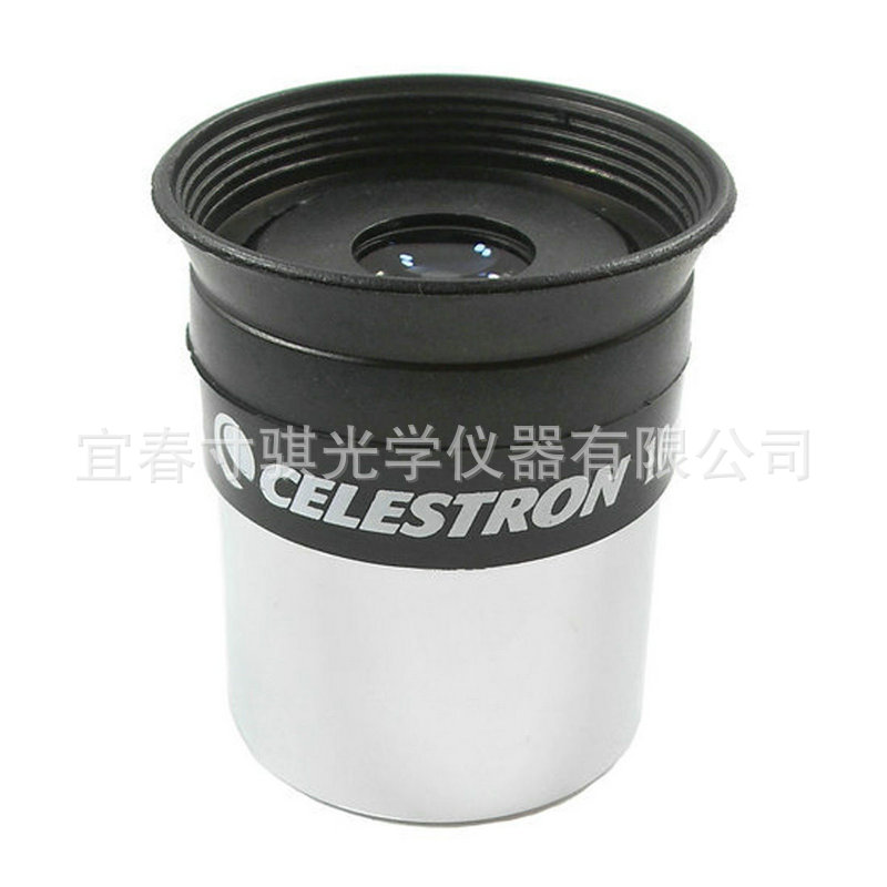 星特朗10mm焦距目镜 1.25英寸 31.7mm 天文望远镜配件 高清晰目镜