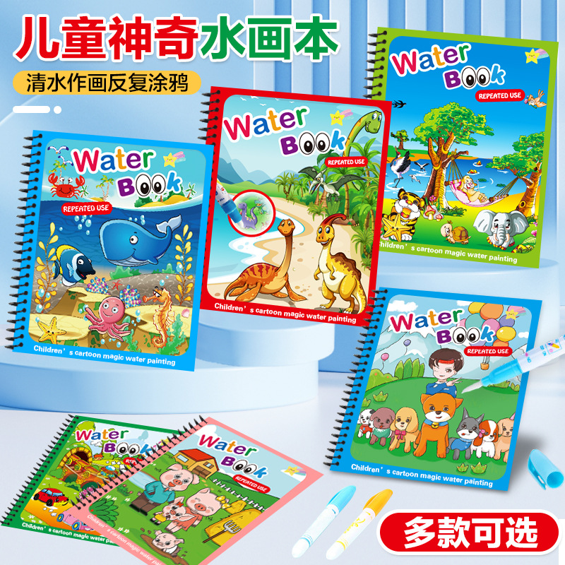 Children's DIY magical water painting book cross-border magic water painting book baby graffiti coloring book toy clear water painting book