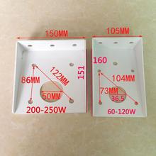 流水线配件输送带电机安装板马达座60 120 200 250W固定支架钣金