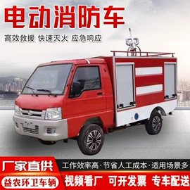 消防车;工程建筑机械