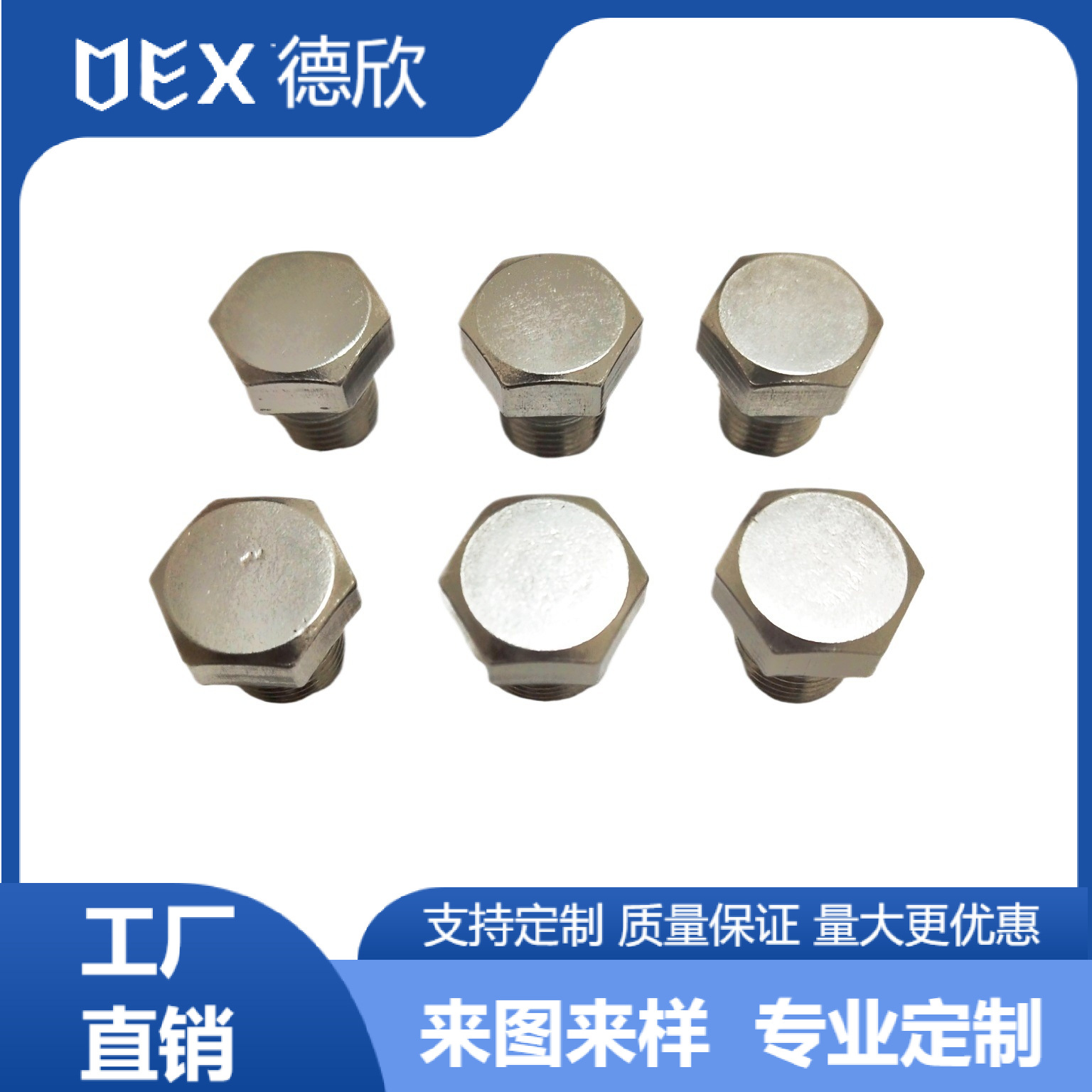 厂家直销304不锈钢A2-70 美制六角螺栓 管道专用堵头 外六角堵头