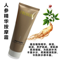 美容院元気値人参ペーストマッサージ発熱経絡器三方大師入参導入マッサージ発熱ペースト