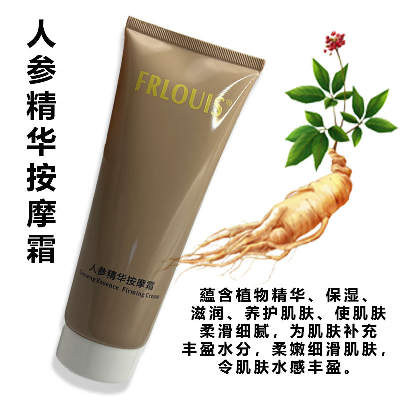 美容院元気値人参ペーストマッサージ発熱経絡器三方大師入参導入マッサージ発熱ペースト|undefined