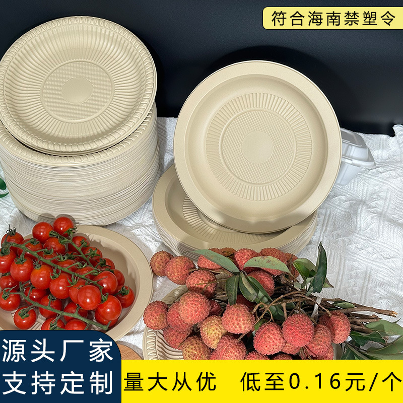 環境に優しい分解性使い捨てディナープレート食品グレードの骨プレート増粘耐油プレート絵画バーベキューケーキプレート|undefined