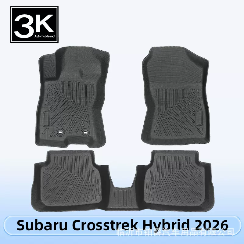 适用于Subaru Crosstrek Hybrid 2026 3D全天候材质TPE脚垫