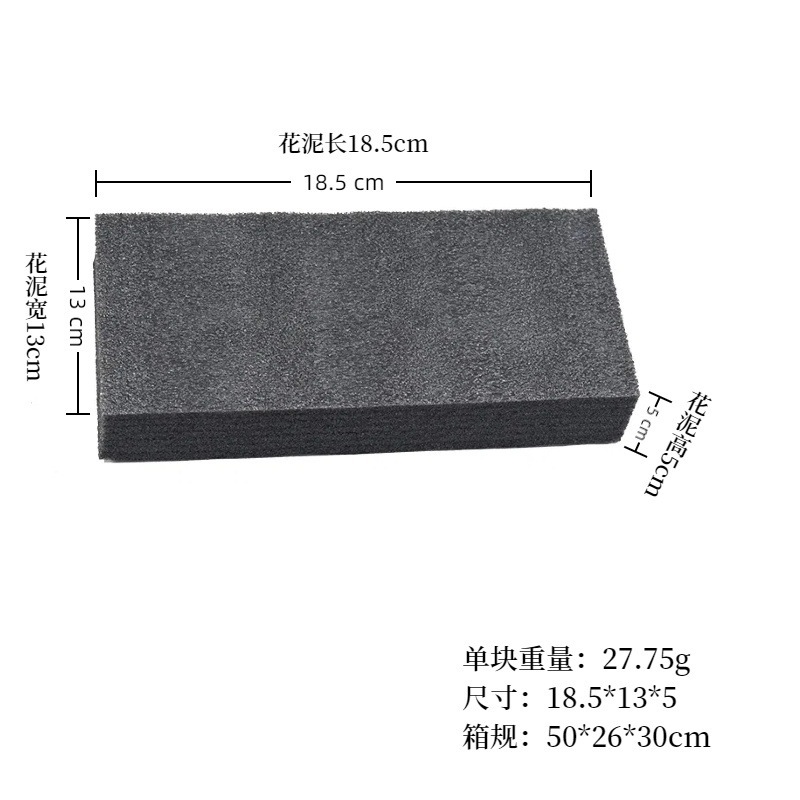 EPE 黒発泡花泥フラワーアレンジメント模擬花ベース固定屋内および屋外のフラワーチャンネルフラワーボックス発泡パール花泥|undefined