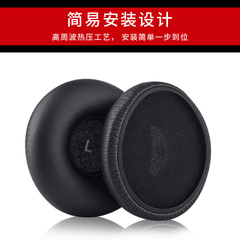 適用愛科技AKG Y50耳機套Y55 Y50BT耳罩K67 K618 K619海綿套皮套