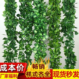 仿真绿植;仿真花;仿真藤条