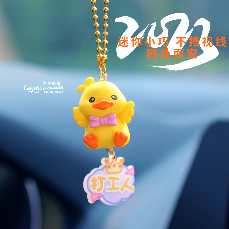 Lindo patito amarillo colgante de coche de dibujos animados creativos colgante de coche decoración de coche fuente de transmisión en vivo pato neto de red