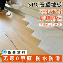 spcʯ�ܵذ��ľ�ɴu���淭�¸�����䁼Ӻ�pvc�ذ���ȩľ�y