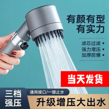 增压花洒喷头淋浴花洒套装戴喷花洒家用洗澡手持淋浴头支架