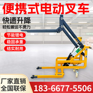 Small Hydraulic Electric Forklift Hand Push Small Electric Pusher Convenient Small Hydraulic Forklift Cranklebar Forklift