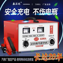 ��܇�ƿ�����6V12V24V���~����������Ħ��܇��늳س�늙C