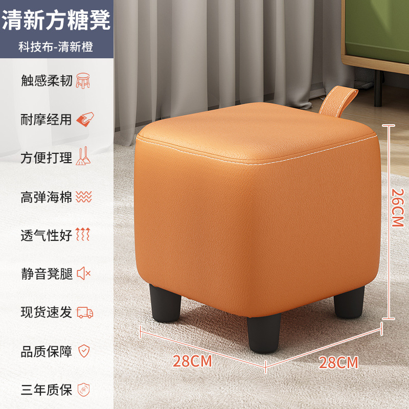 Taburete de cambio de zapatos, puerta de asiento, taburete de zapatos, armario de zapatos, percha de sombrero, sofá, taburete de prueba de zapatos de madera sólida