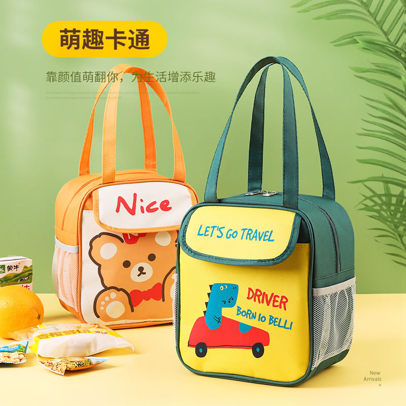 Portable lunch bag, lunch box bag, insulated bag, portable fresh-keeping meal bag, office worker, primary school student, cute cartoon lunch bag