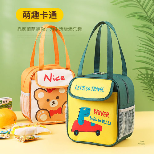Portable lunch bag, lunch box bag, insulated bag, portable fresh-keeping meal bag, office worker, primary school student, cute cartoon lunch bag