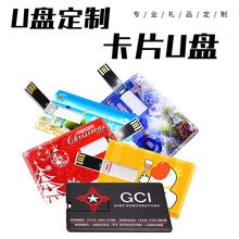 ��Ƭu�̹����ƷU��16g�������u����ҵ��Ƭ����32g��Ƭʽu������