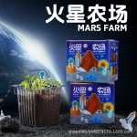 小花农火星农场 办公室迷你盆栽 情绪稳定盆栽 厂家直发趣味礼品