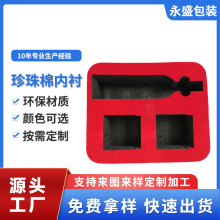 EPE�����ރ��r���в���ƿ���Ӿ�ƿ�Y�з�����b�и��ܶ���ĭ��Ʒ