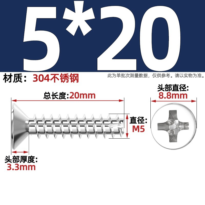 KT 304ステンレス/黒亜鉛/ニッケルメッキ硬質十字沈頭切り尾タッピング小ねじ平頭平尾ねじ|undefined
