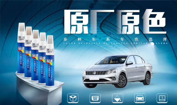 Matte black matte finish vehicle scratch repair kit black self-applied paint for bicycles and cars, matte black touch-up pen