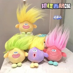 Douyin かわいいソーセージ口ぬいぐるみ編組面白い小さなぬいぐるみペンダント醜いかわいいおもちゃ