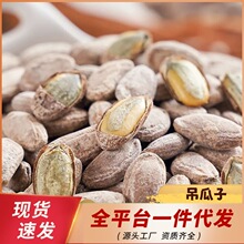 ��؛�����Ӵ��w������ζ�Թ��Qɢ�b��؛�ǹ��V�����e��ʳ���l