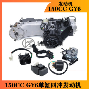 ATVɳ��܇150CC GY6�θ��ě_��Ħ��܇CVT��܇�l�әC����܇