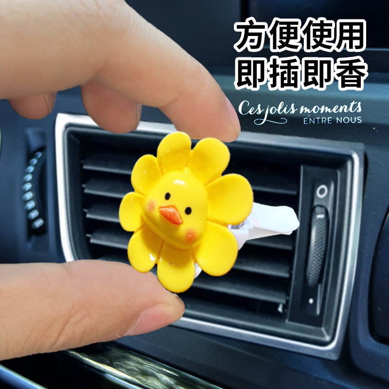 [Caliente] Perfume de coche Salida de aire Aromaterapia Aire acondicionado de coche Clip de ventilación Lindo animal girasol Adornos