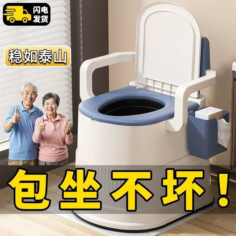 Anti-slip toilet seat for squat toilets, adult toilet, household toilet for the elderly, household toilet for pregnant women, portable toilet, odor-proof