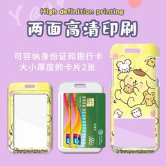 Cartoon Sanrio card holder, document holder, work bus card, kindergarten pick-up and meal card, student access control, factory card holder