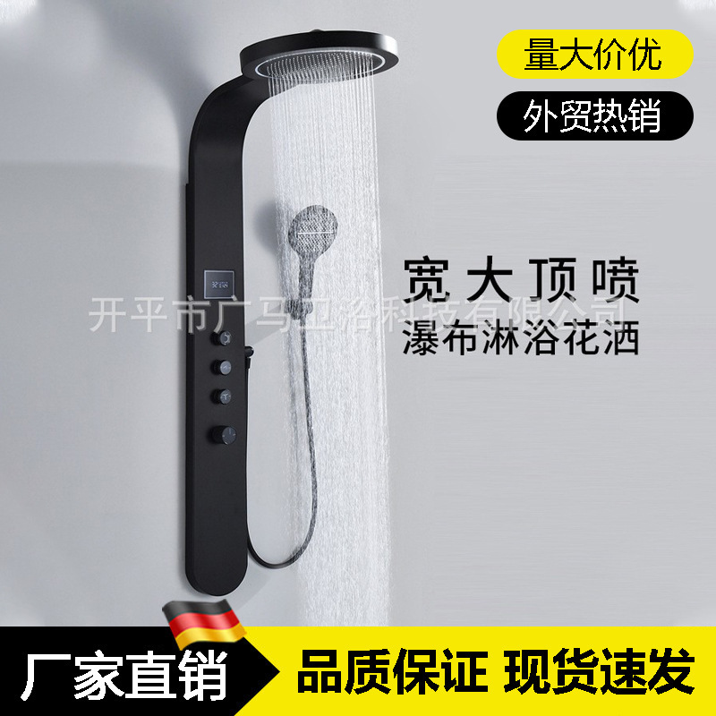 Bathroom Toilet Digital Display High-End Multifunctional Shower Set Home Bathroom High-End Supercharged Shower Manufacturer
