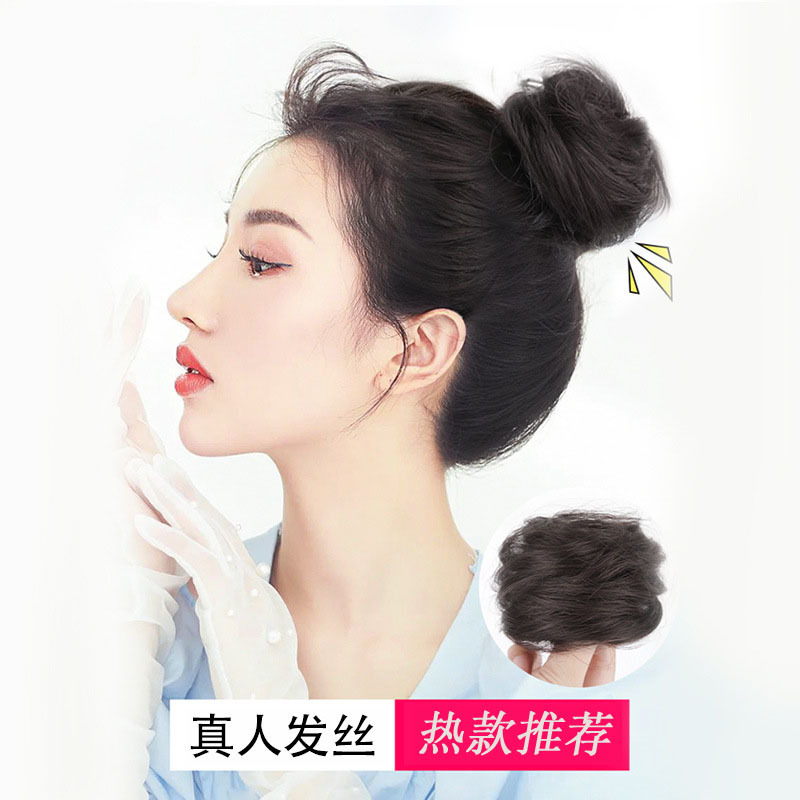 假发女 丸子头 直发 卷发圈 假发包 真人发假发 厂家批发支持定制|ms