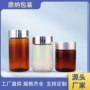 电镀磨砂圆柱体180ml瓶子