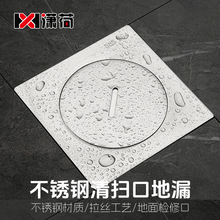 Ӻ304P߿ z޿ڵ©̨ˮ Aڵ©