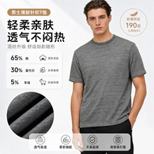 L*P�� ��ʿ������֯T�� 5%���޻�� ����֯��Բ������ 37715