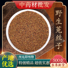 �����M�Øӡ�����ș���ؼ�Ұ���˽z��500g�˽z���ýz��ɳԷ�ӽM��