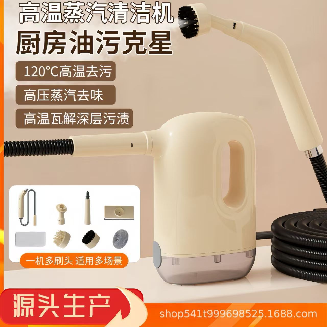 máquina de limpieza de vapor portátil de alta temperatura y alta presión cocina humo de aceite limpiador doméstico desinfectante multifuncional para electrodomésticos