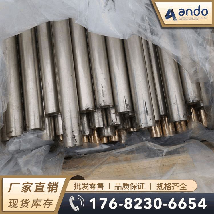 国标BFe30-1-1铁白铜管 热交换器/冷凝器用铁白铜管 铜镍合金管