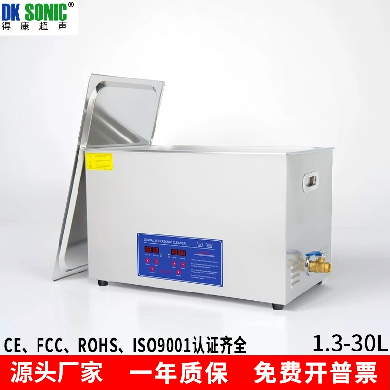 Ультразвуковая очистительная машина для промышленных деталей, форм, алюминиевых изделий, печатных плат, лабораторная машина для удаления масла и воска, 30 л