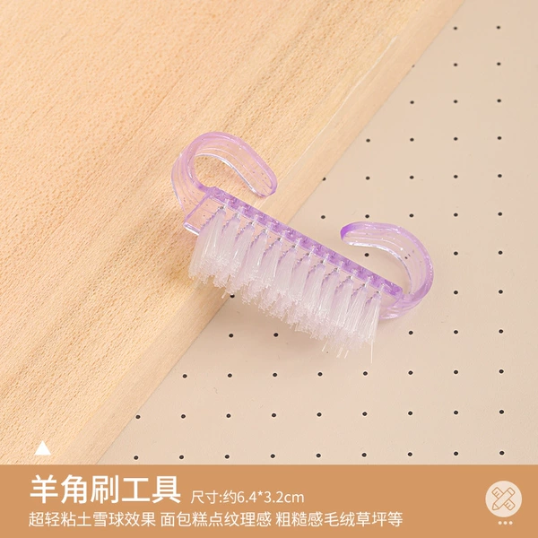 Sheep brush tool [1 handful]