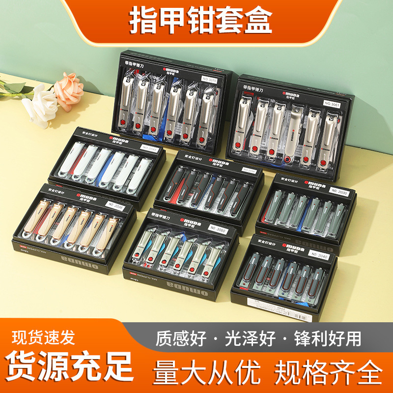 100 Omeida nail clippers flat beveled large and medium small size file nail clippers nail clippers safety nail nail clippers supply