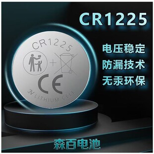 �߶˼~��늳�CR1225��λ���ضȸБ���늳���Ә˺��{���b����3V