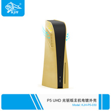 PS5CQP5僱oPS5QӲΑC