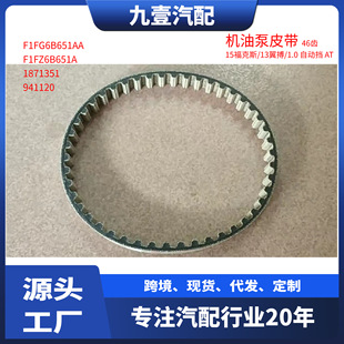 F1FZ-6B651-A�m�ø��ظ���˹����1.0T AT�Ԅӓ�(46�X) �C�ͱ�Ƥ��