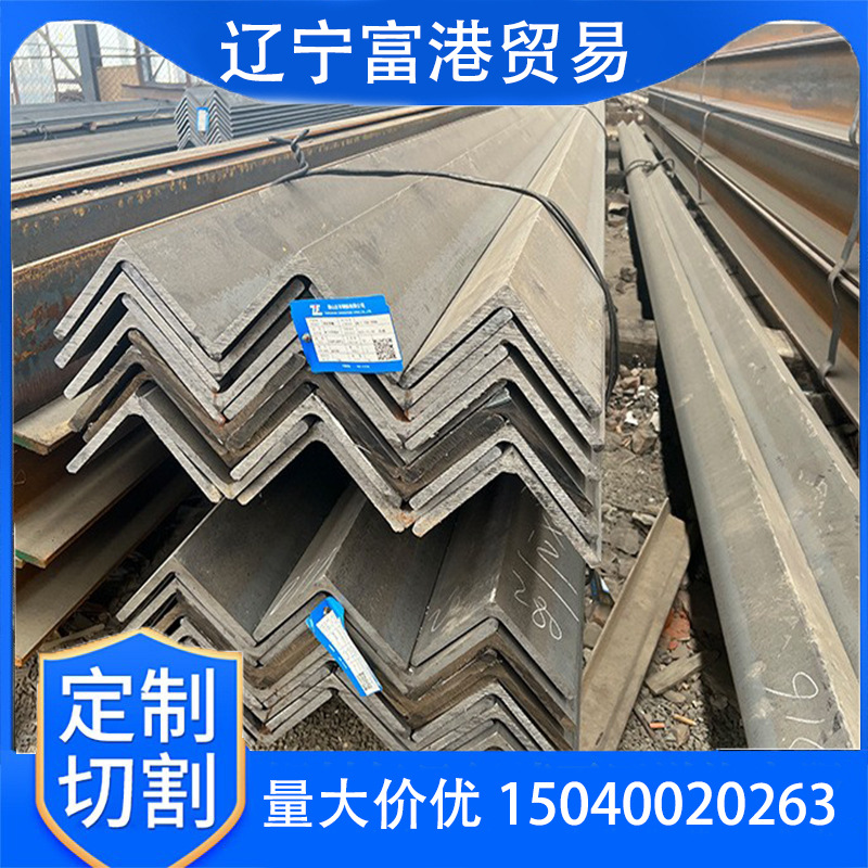 东北辽宁沈阳现货批发角钢70*70*8 黑铁角钢 不等边热轧镀锌角钢