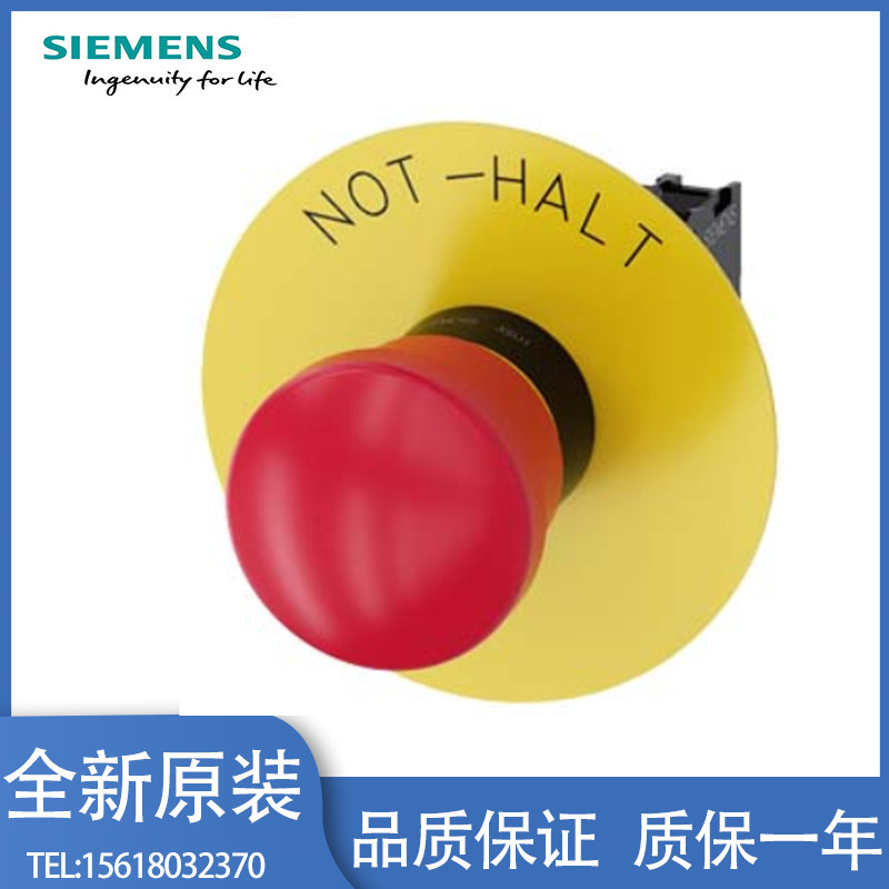 3SU1150-1HB20-1CG0西门子蘑菇头急停钮瞬动3SU11501HB201CG0现货