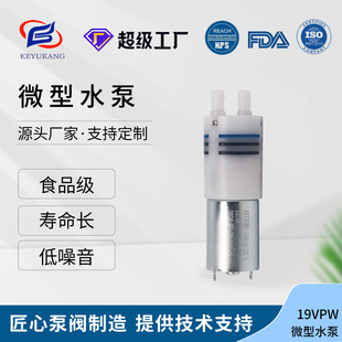19VPW �S�ҹ������l 3.7V�x�ı� �����C΢��ˮ�� ϴ�ؙC �����ϰ�