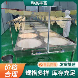 大型商用半自动腐竹机图片不锈钢圆形豆油皮机蒸汽加热山西地区